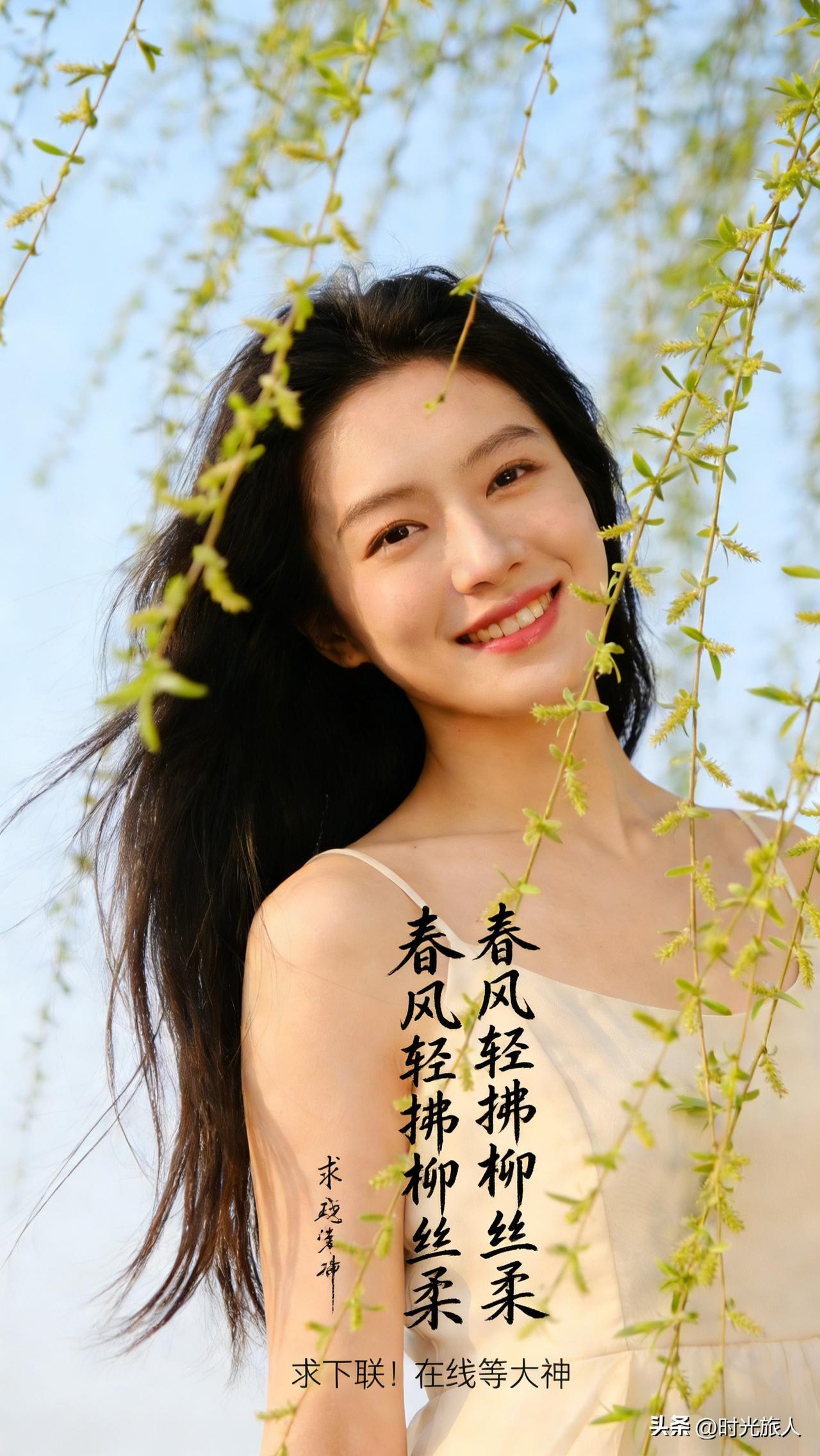 今早出门遛弯，看见路边的柳树抽了满枝的新芽，风一吹软乎乎的，突然就想写副春联，这