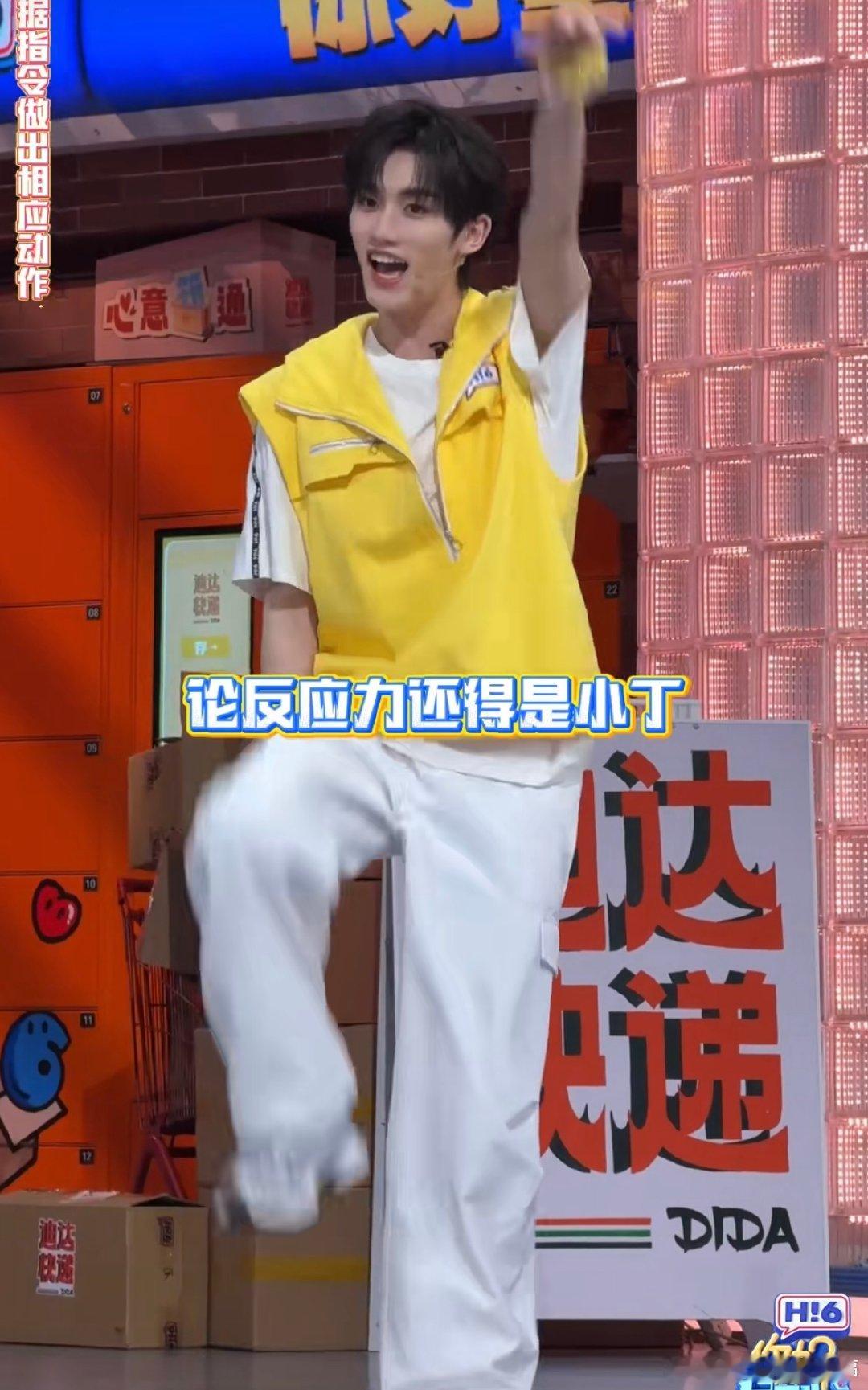 丁程鑫顶级反应力 看丁程鑫接指令太爽了！一秒进入状态，不管指令多绕，他都能稳稳接