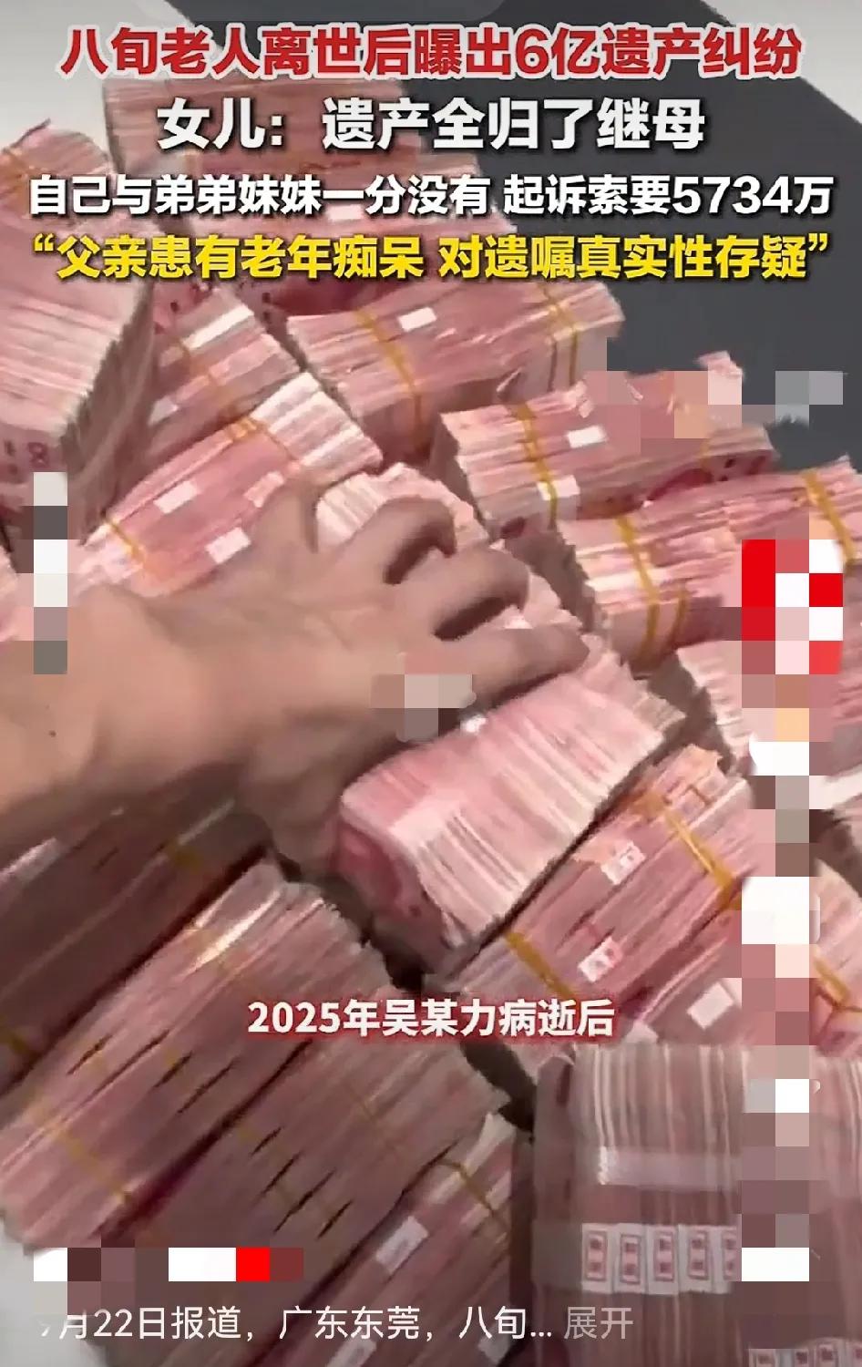 豪门现实狗血剧！我一草根操什么心呐！豪门血缘可能是天然的护身符，而婚姻有时只是财