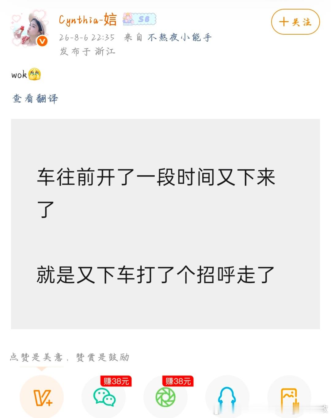 傻瓜宝宝，你对粉丝那么好为什么人总是不记白日好，只记一时坏呢…… 