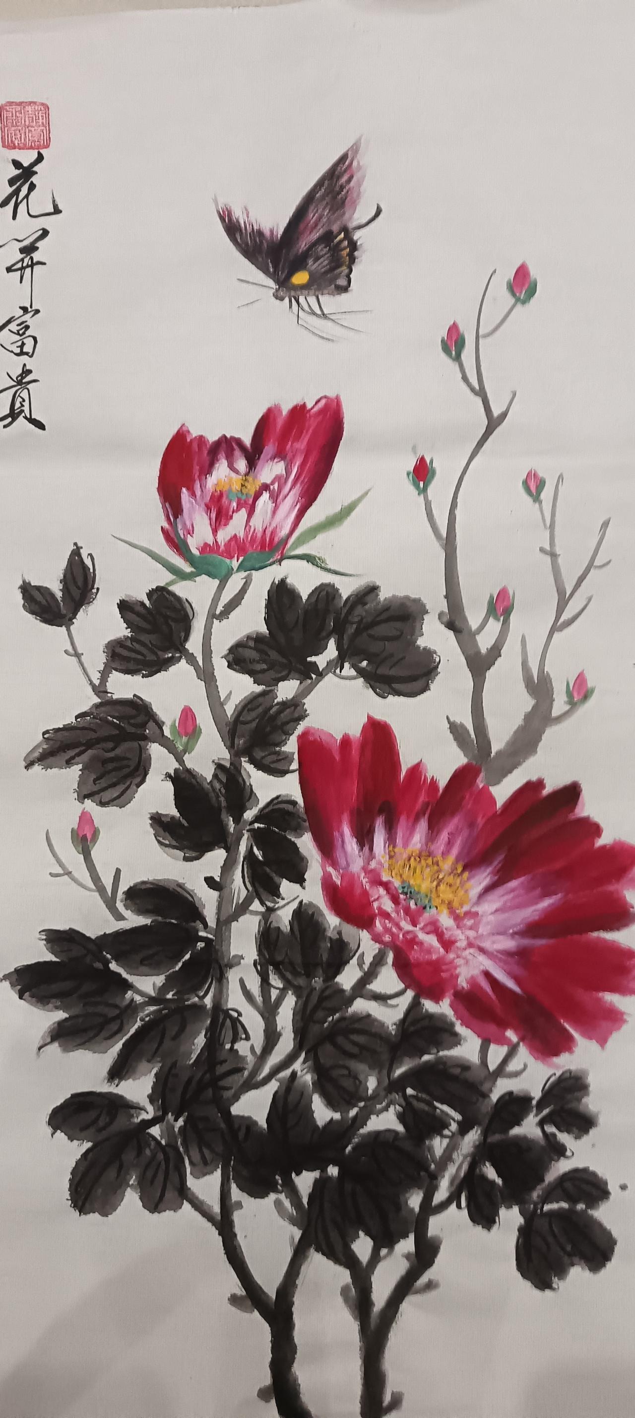 花開富貴