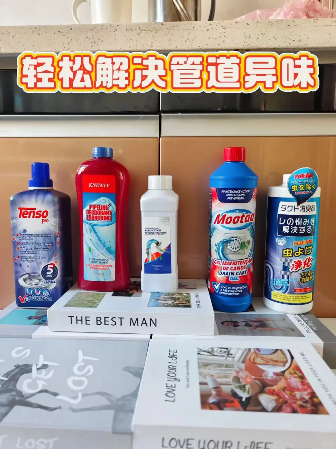 💥轻松解决管道异味，让你告别尴尬瞬间