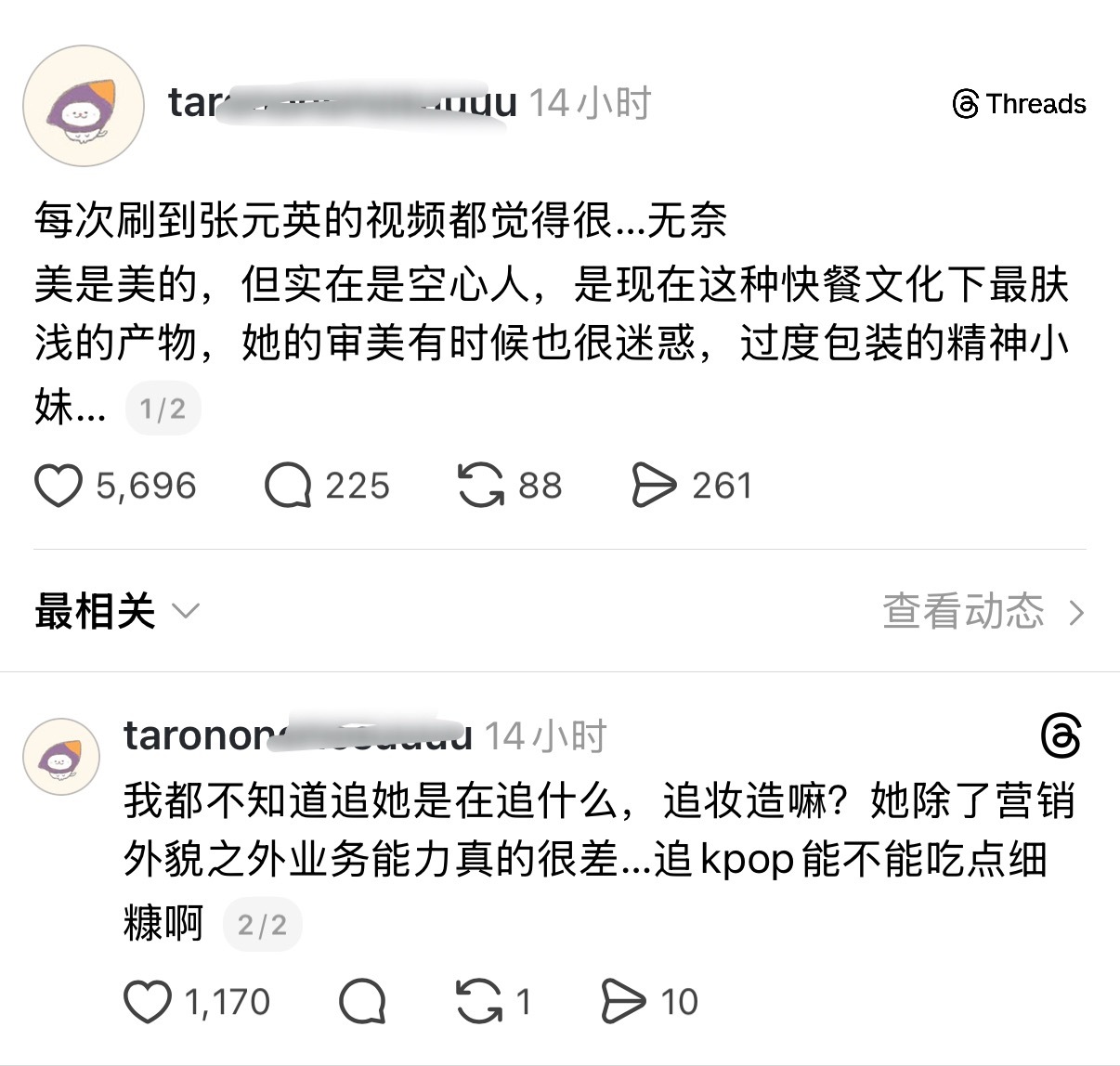 难道老乱就得跟其他爱豆一样开直播卖惨 去塑造你们眼中所谓的“接地气活人感”吗？总