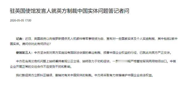 这年头，国际秩序必须要变一变了，什么“契约精神”，早就荡然无存了，现在国际秩序还
