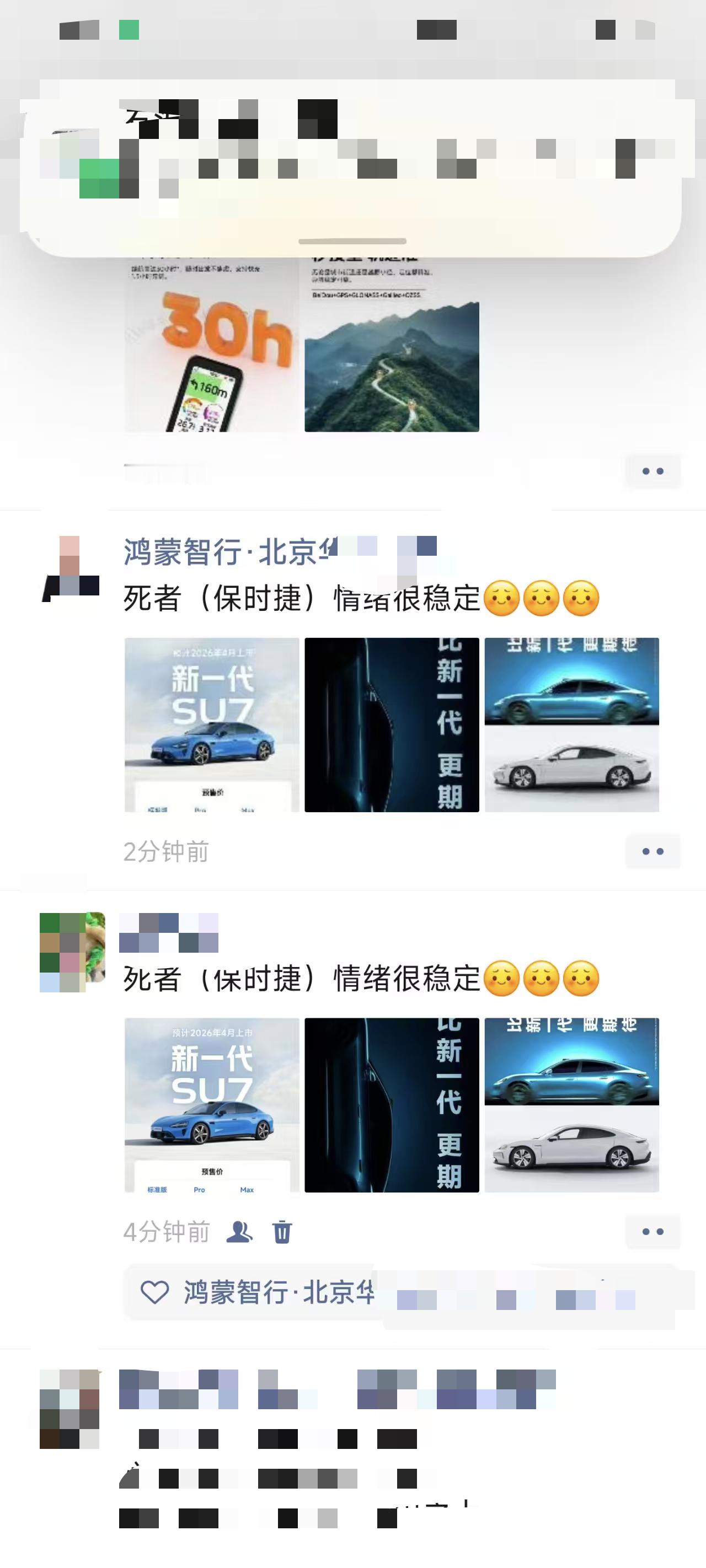 某车的销售人员就是这样的素质？ 