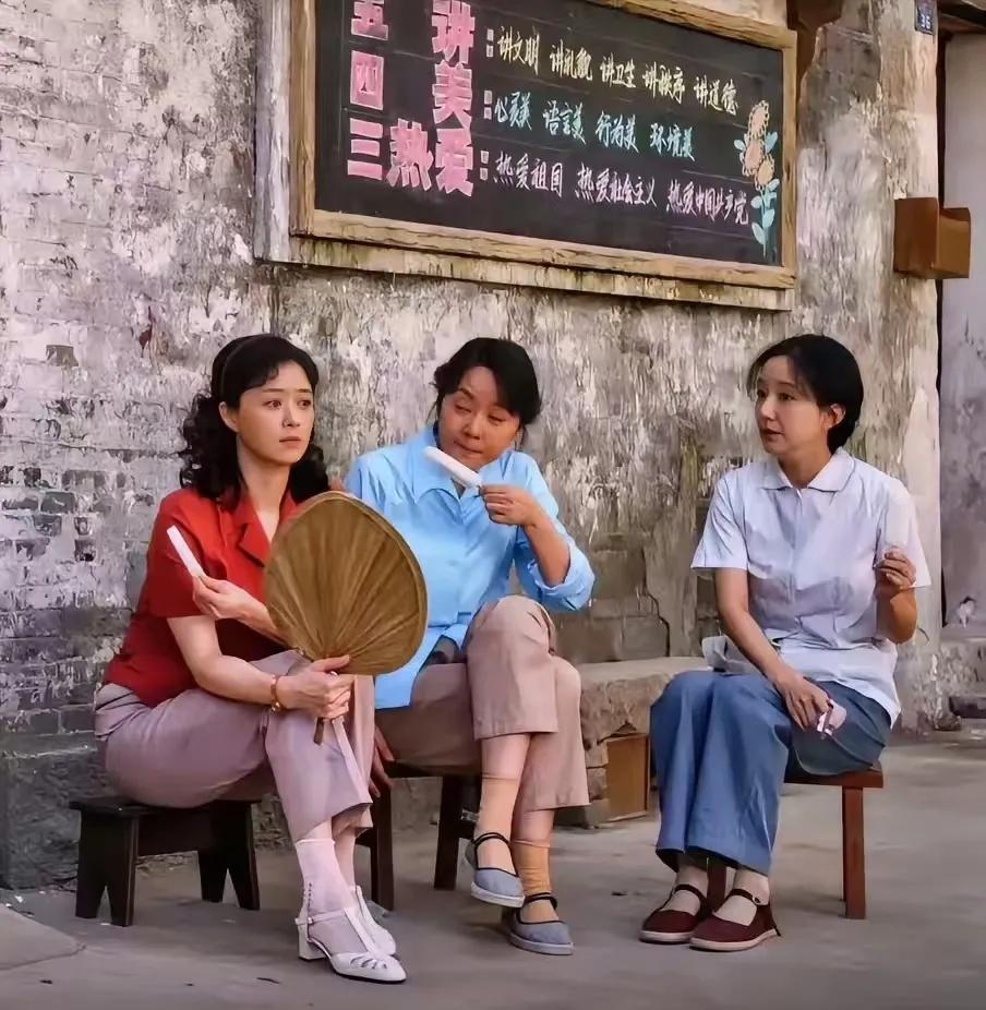 《小巷人家》三家的女主人坐在巷子口吃冰棍，一眼就能看出谁家最疼老婆。那时的设定还