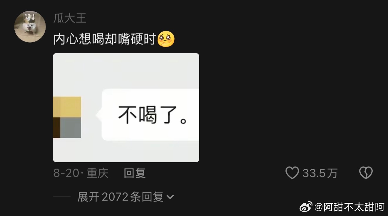 我们高敏感人老了以后就这样： ​​​