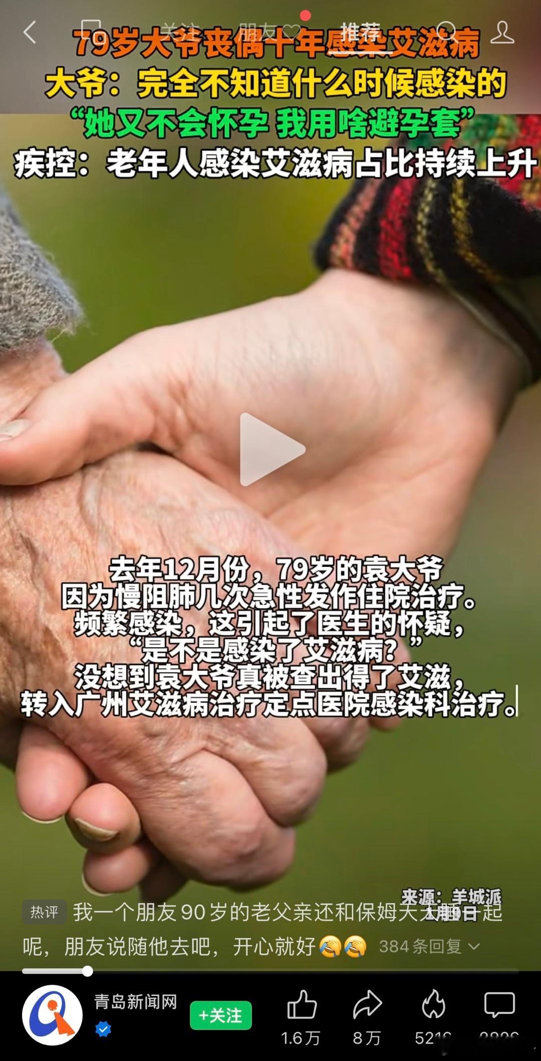 年纪那么大了，还不安分[哆啦A梦害怕] 