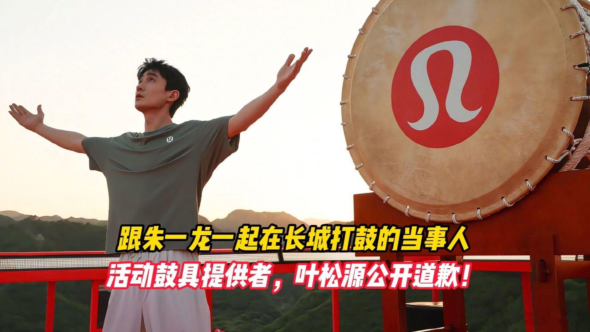 全网都在扒成都的叶松源，事情闹了好几个月，热度一直没断，结果正主跑得干干净净，彻