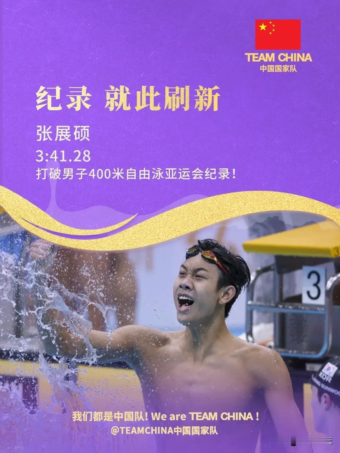 亚运会即将收官，中国获得169枚金牌，341枚奖牌，创海外最佳战绩！比金牌更难能