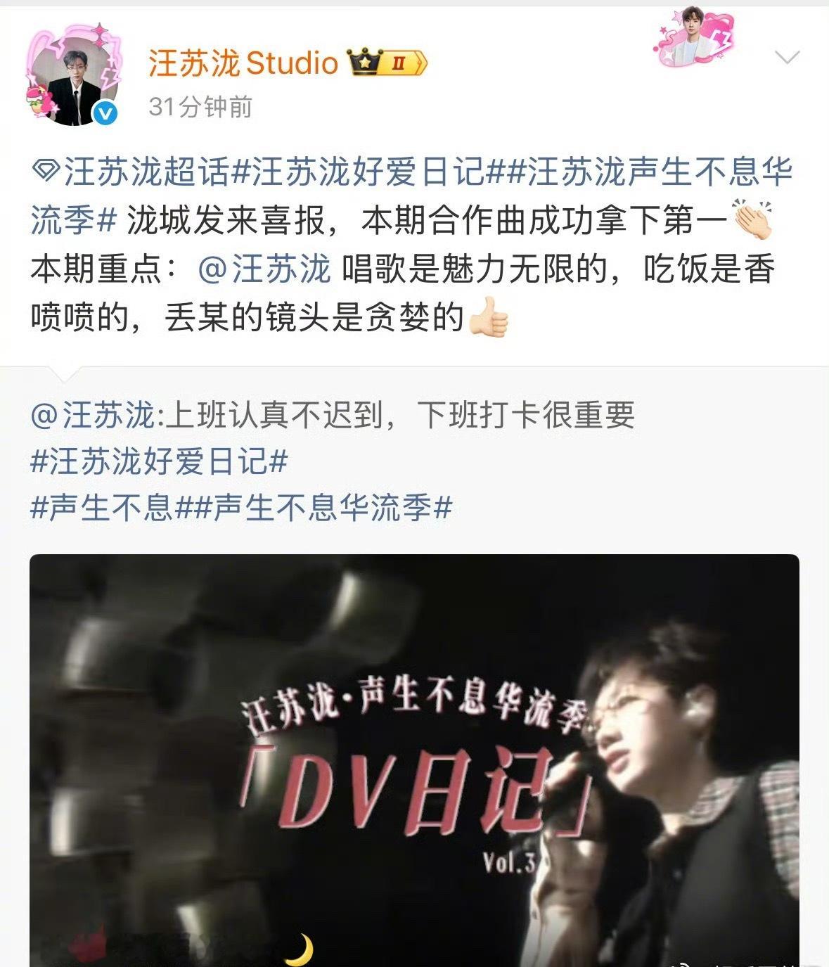 汪苏泷遇见吃的发了狠忘了情哈哈哈哈哈哈哈哈，汪苏泷的干饭魂彻底觉醒了，看见吃的就