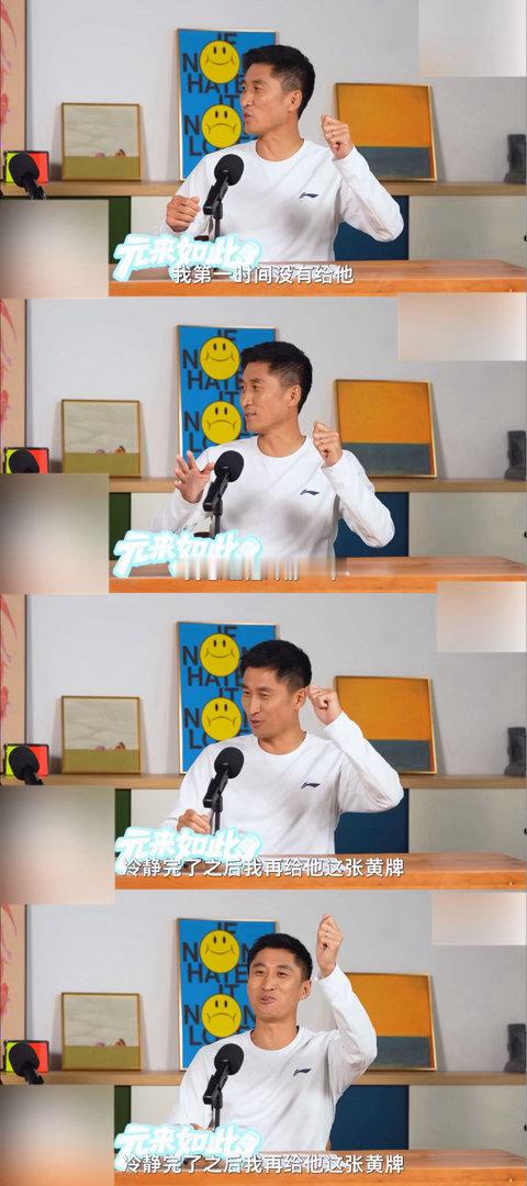 马宁揭秘判C罗黄牌细节马宁回应世界杯执裁没软肋 别的国家去世界杯带一队人，我们派