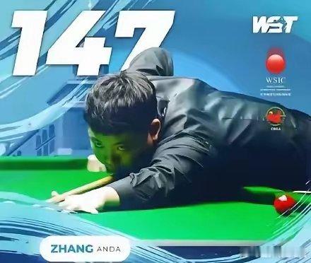 喜报！中国选手张安达打出本届英锦赛首杆147，并以6:3战胜中国另一位选手雷佩凡