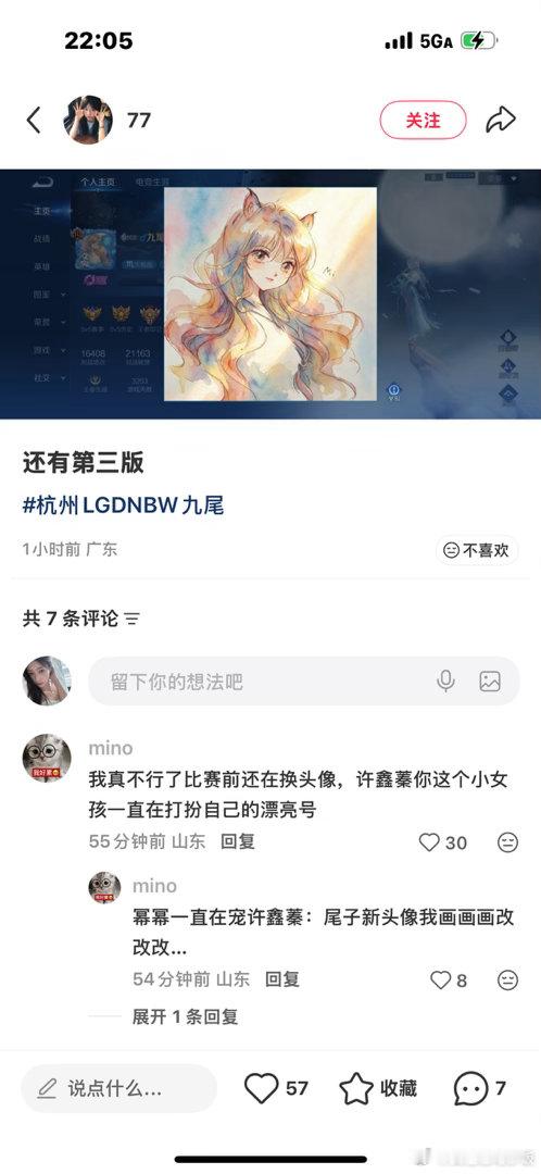 感觉不如他本人呆萌啊 