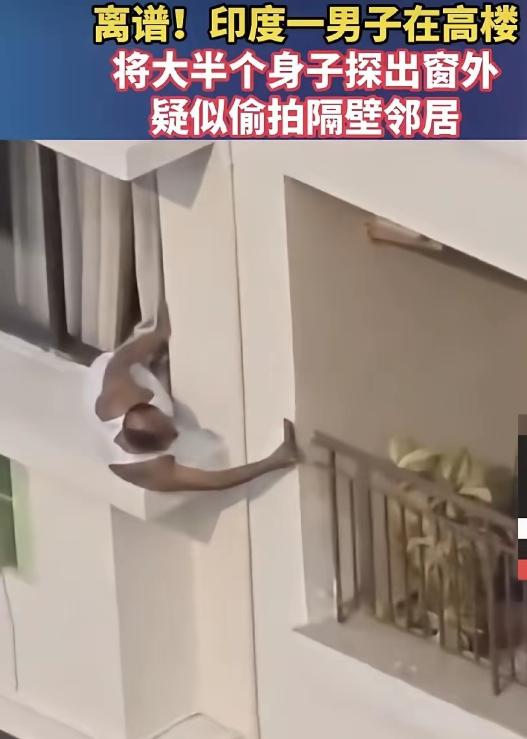 我真的开眼了！这辈子见过奇葩事无数，唯独这次彻底颠覆认知，简直离谱到家！你敢信？