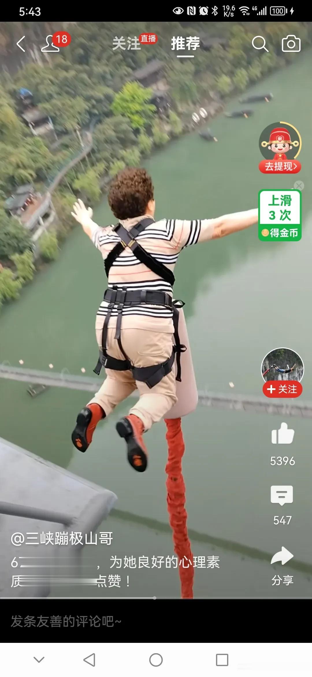60多岁的大妈是真勇敢啊！
换成我，没准已经尿了！

            