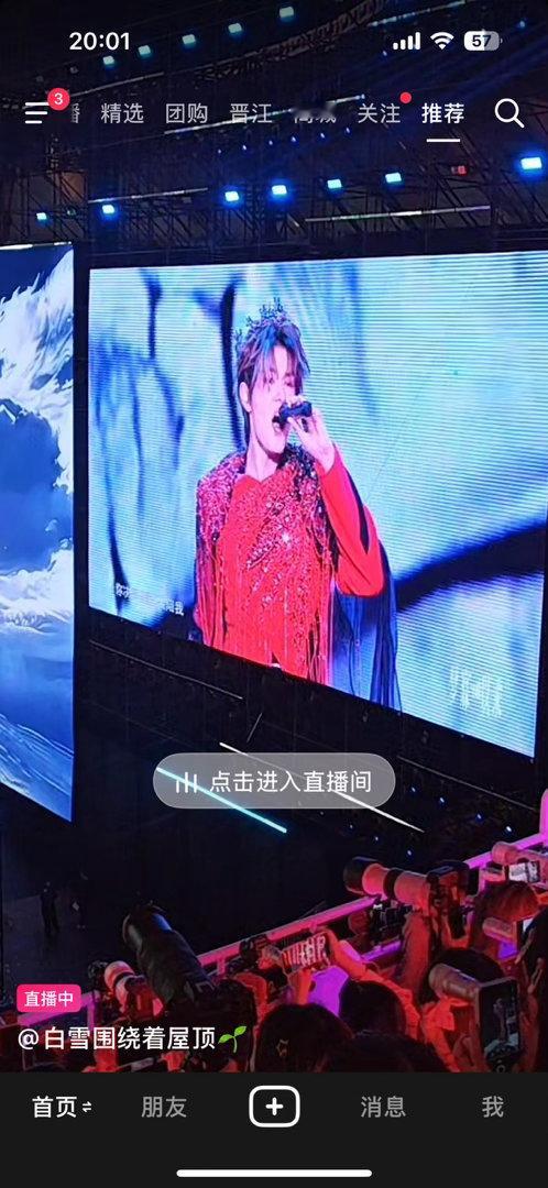唱得好难看长得好难听 