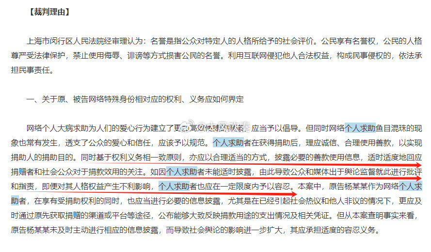 理记质疑江歌妈妈诈捐  兜兜装转，发现话题又回到了原点，又开始争执个人求助有没有