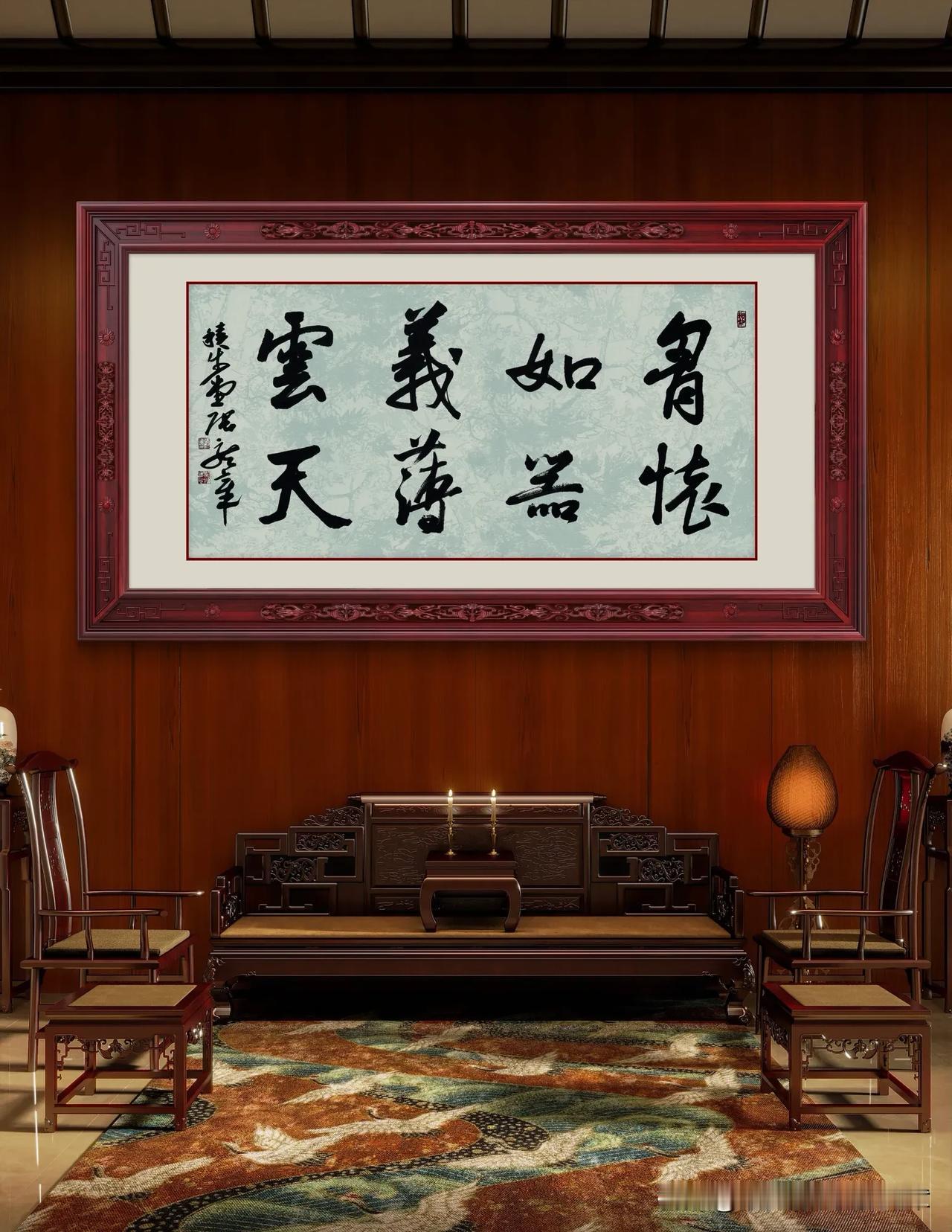 敢秀一下你的书法字吗