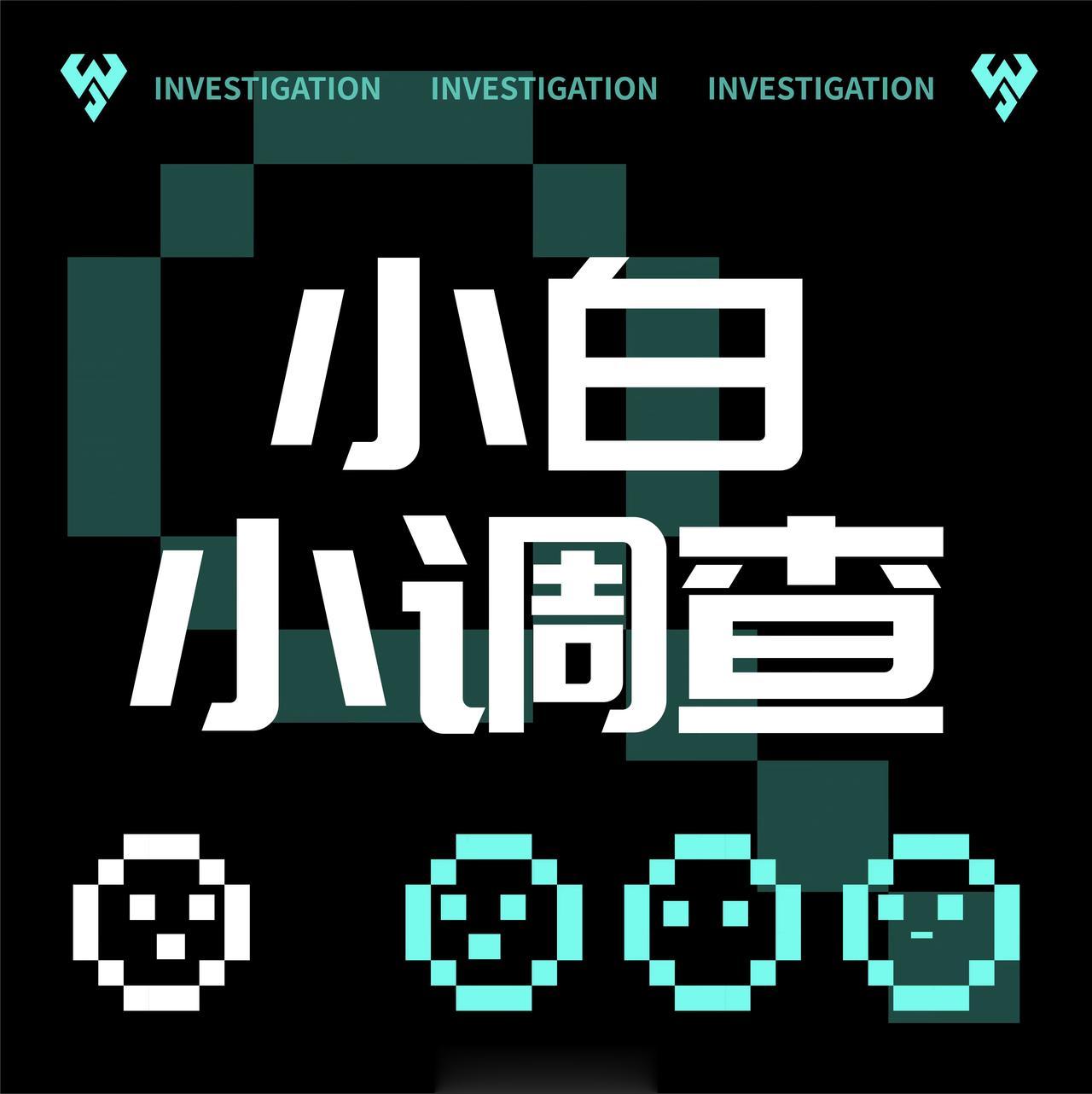  想必大家都开学了吧[吐舌]
过来人可以来这条评论留下你觉得新生必入的好用物[奥