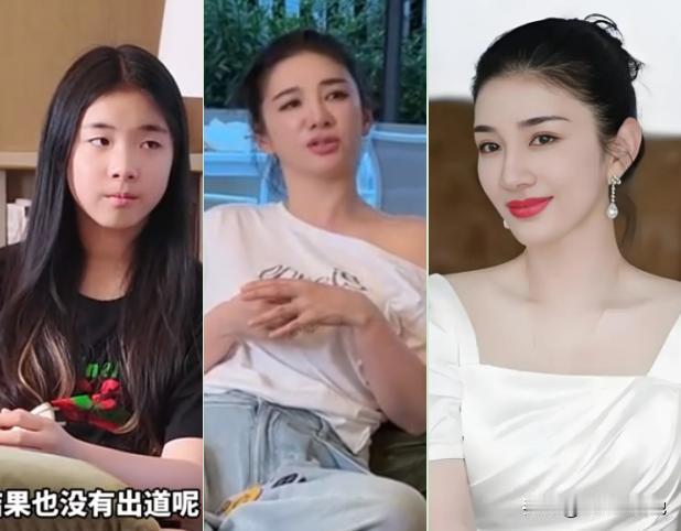 黄奕女儿想去韩国当练习生遭拒绝后，反驳妈妈你怎么可以，我不行，网友：你先看看自己