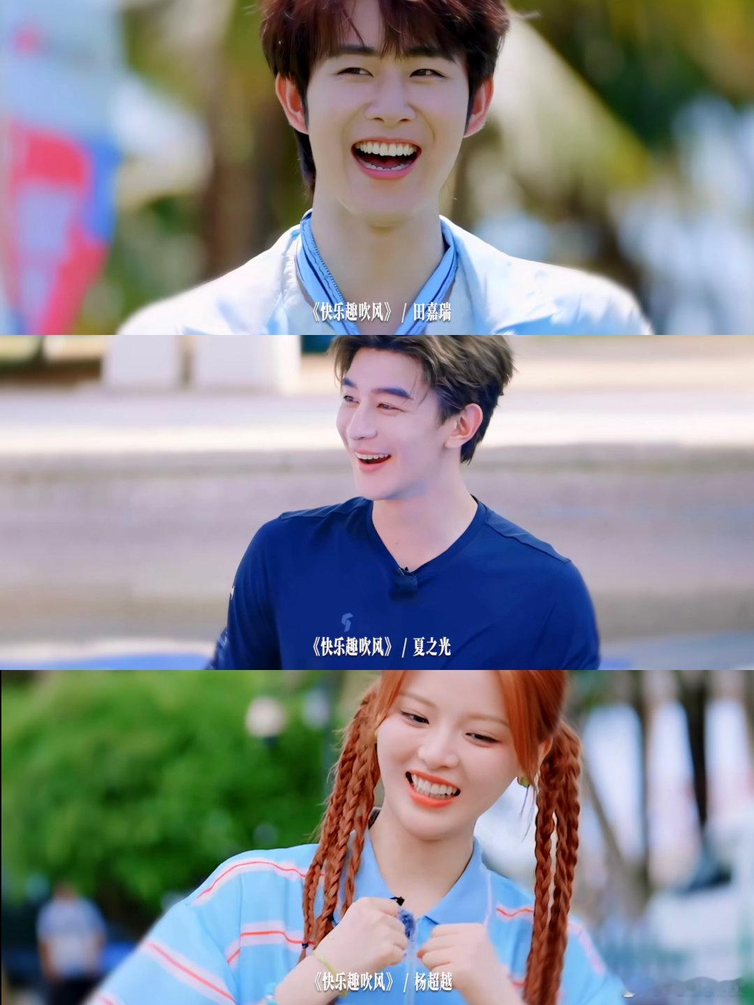 优酷综艺承包情人节所有笑容 被酷综艺全明星笑颜甜到齁！丁程鑫眼镜笑带着点小坏，刘