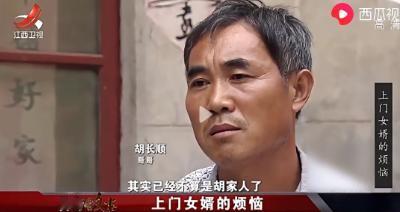 “亲兄弟明算账？”江苏一户人家，哥哥去别人家当了上门女婿，多年以后，弟弟拆迁分了