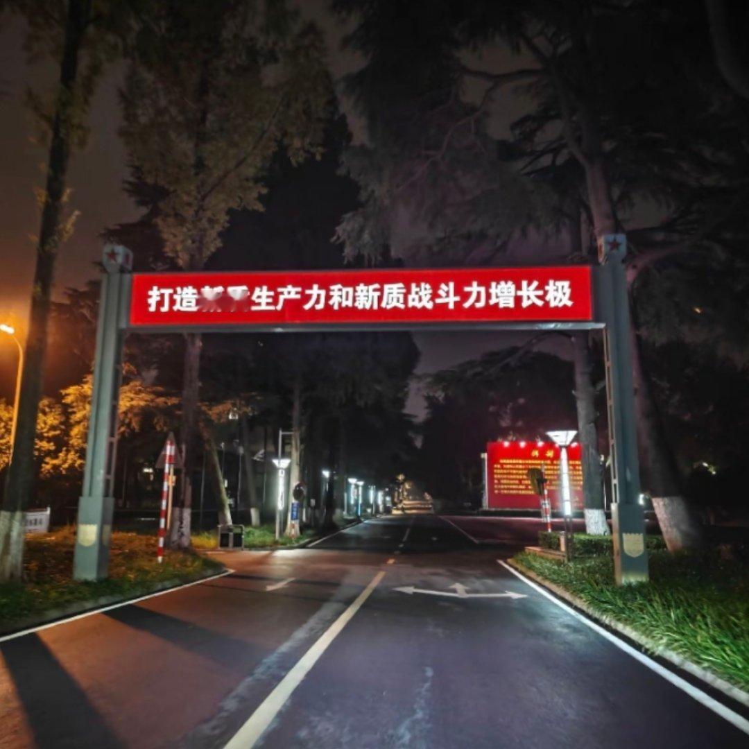 胜利一定属于小米 ​​​