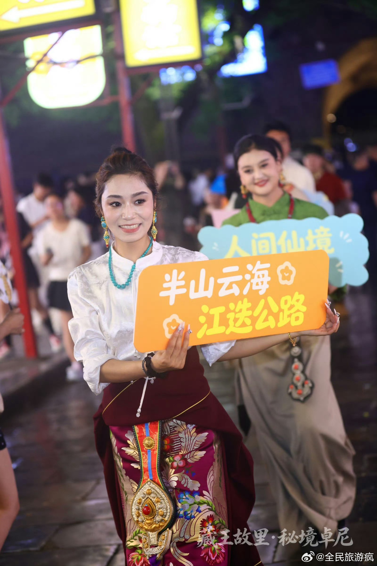 从长安到卓尼，一场双向奔赴的文旅之约藏王故里秘境卓尼走进西安 当十三朝古都遇见藏