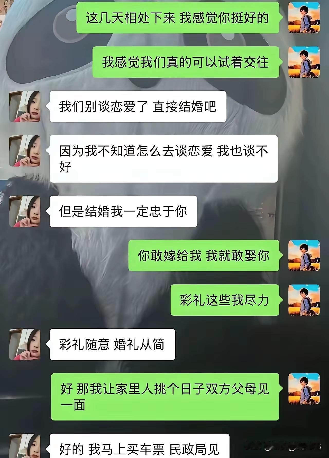 奉劝各位，遇到这样的真爱，领证前一定要婚检！[我想静静]