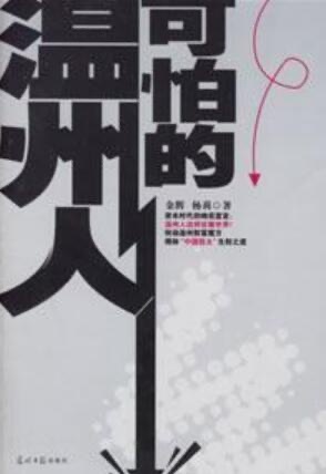 很难想象作者经历了什么 ​​​