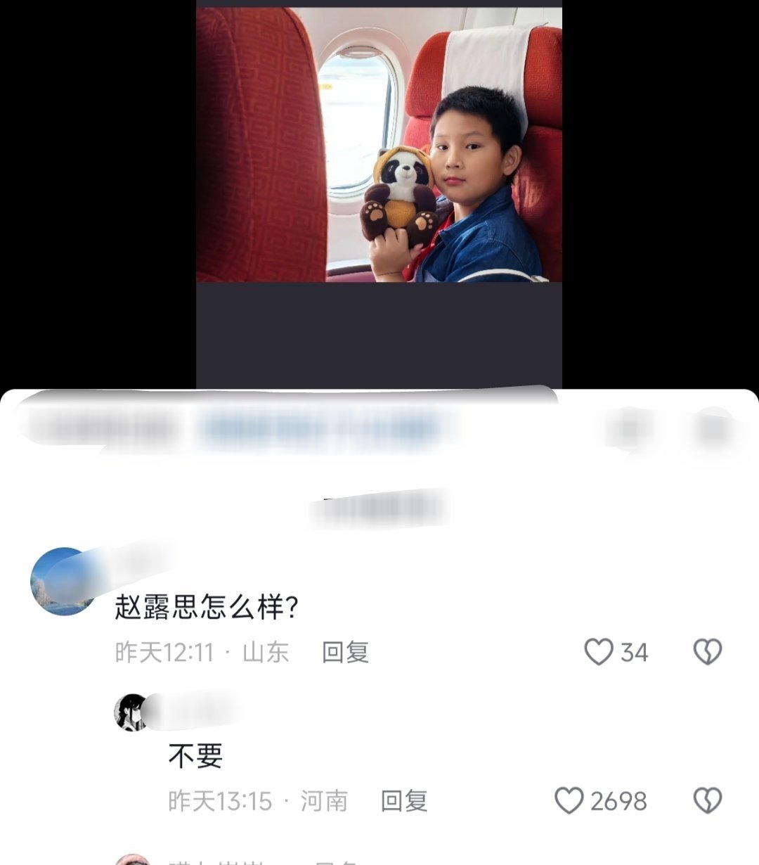 有人在郭靖宇下推荐赵露思(34个支持），下面热评：不要(2698个不支持) ​​