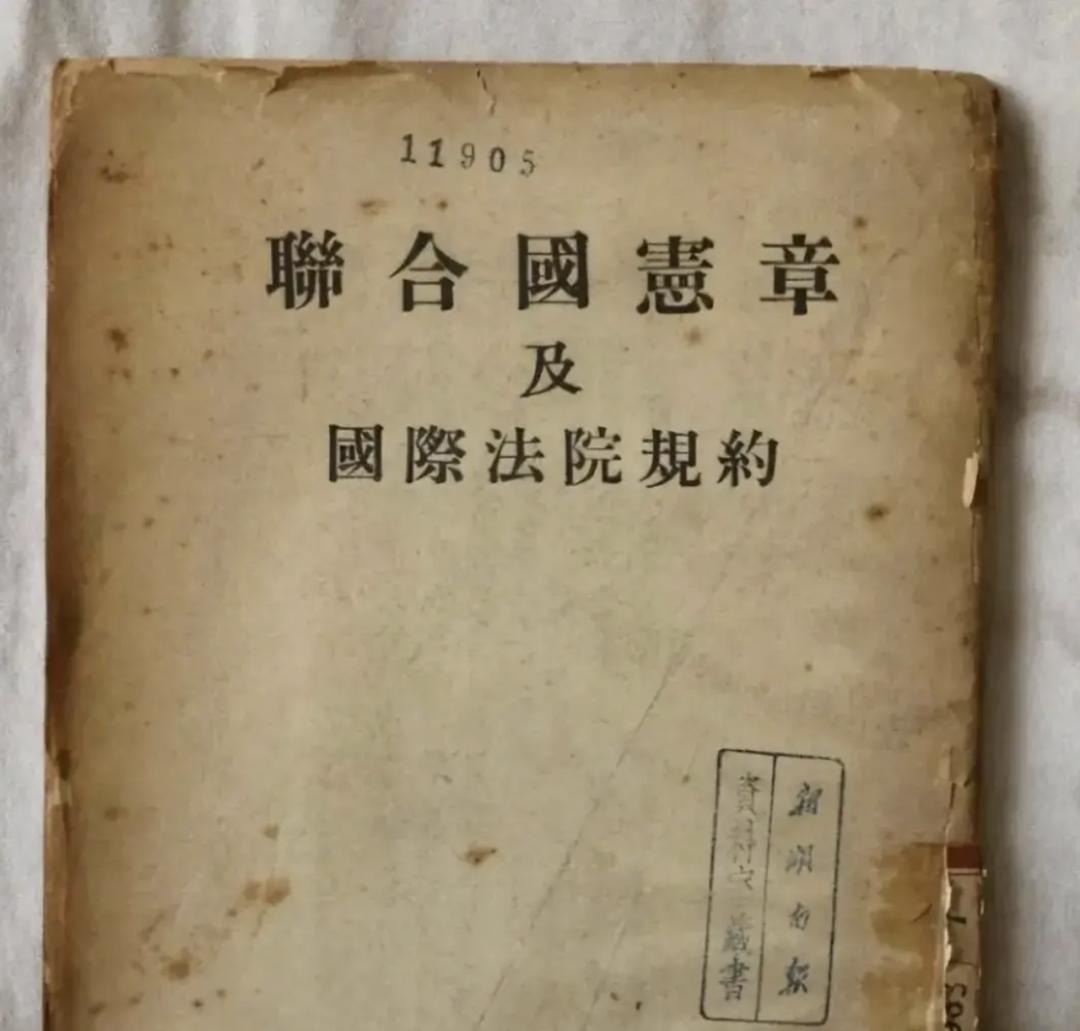 中国对日本重提“敌国条款”，为啥德国也开始害怕了？
 
据欧亚日报9月14日报道