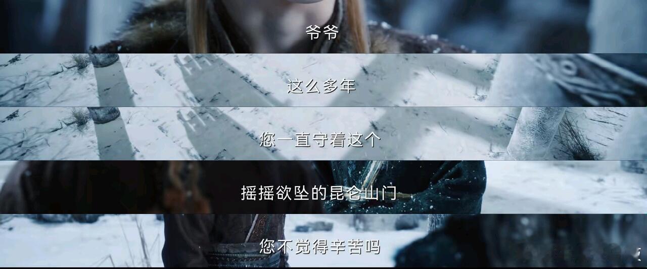 好久没见到这种不以血统论身份的剧了！神女也是因为守护大荒的决心被选中而不是因为血