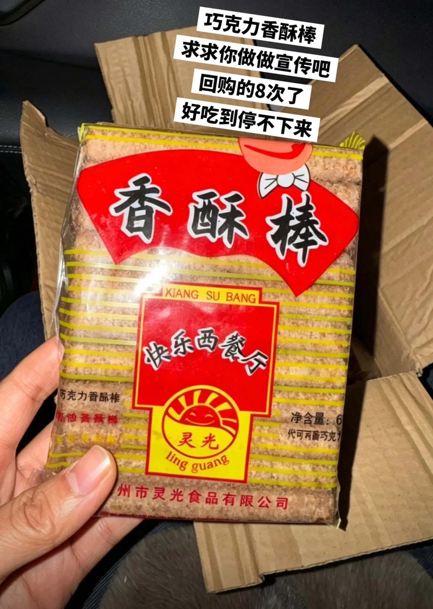 好吃到停不下来，绝。