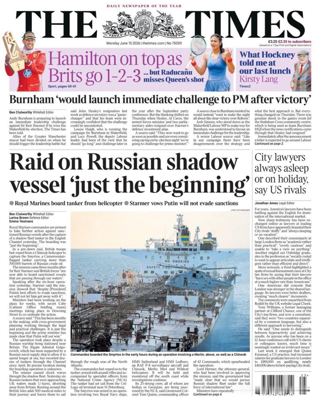 🇬🇧今天，许多英国报纸刊登了重装海军陆战队“雷厉风行”扣押一艘未武装的喀麦隆