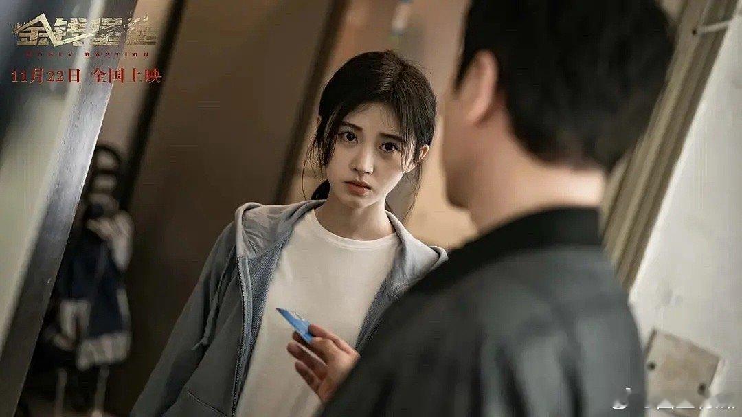 鞠婧祎都有电影资源了，《金钱堡垒》11.22上映，你觉得她的演技能不能拿奖？ 