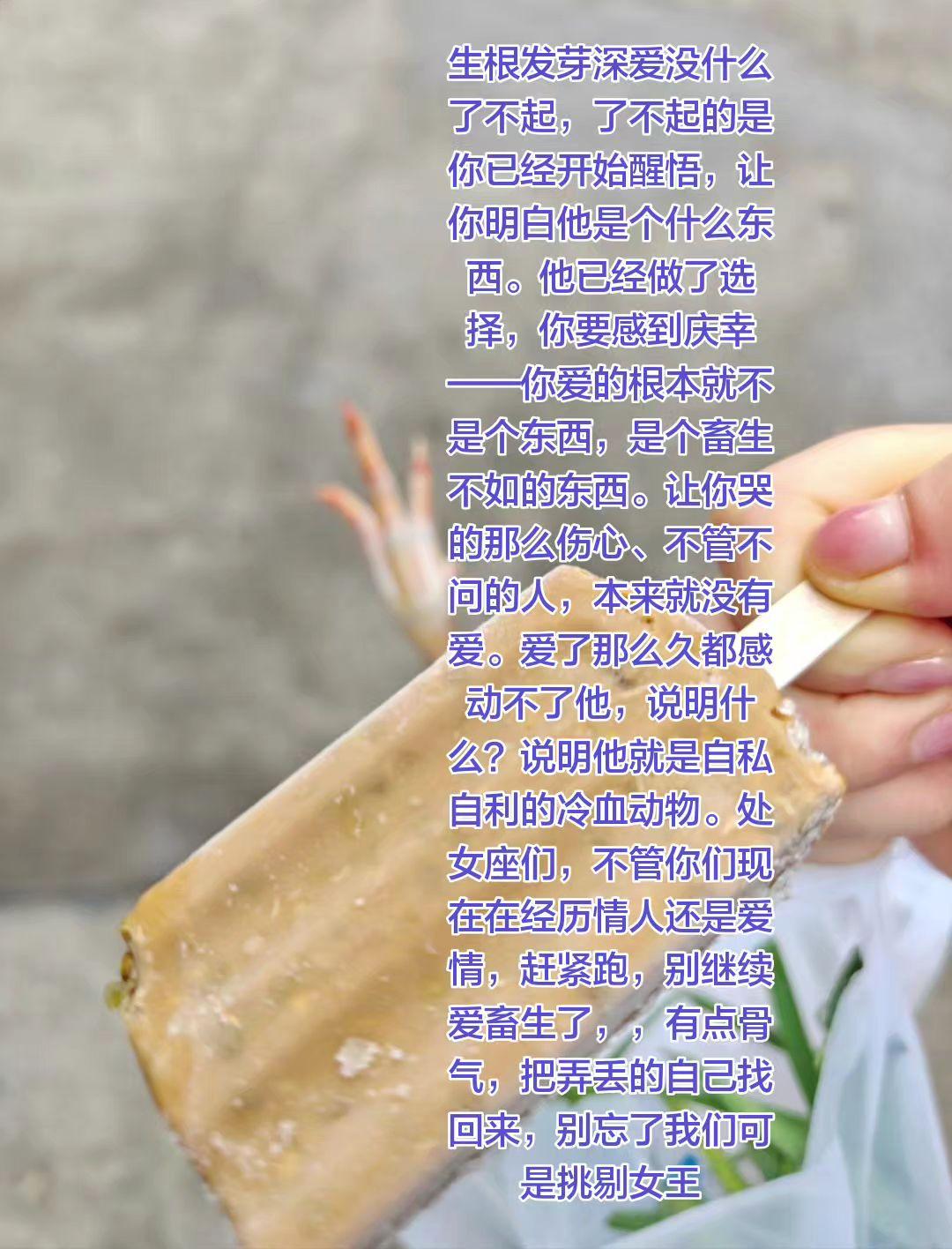 原创文案   处女座文案 人间清醒 恋爱观 情感共鸣
