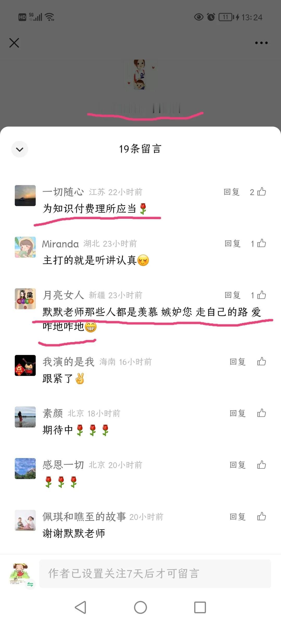 咱就看看，吃吃瓜，现在行情也不咋地是吧，当个娱乐活动੧ᐛ੭
我们也不会投诉啥的，