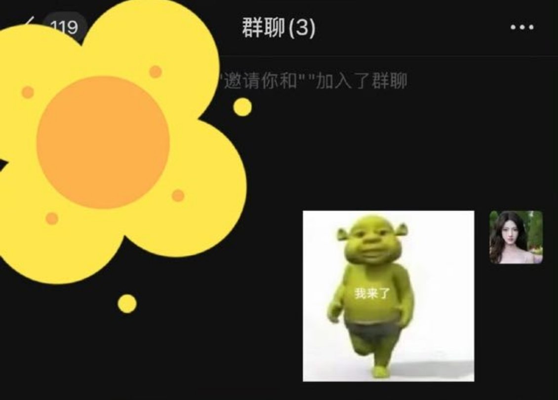 🥲这不是。。 ​​​