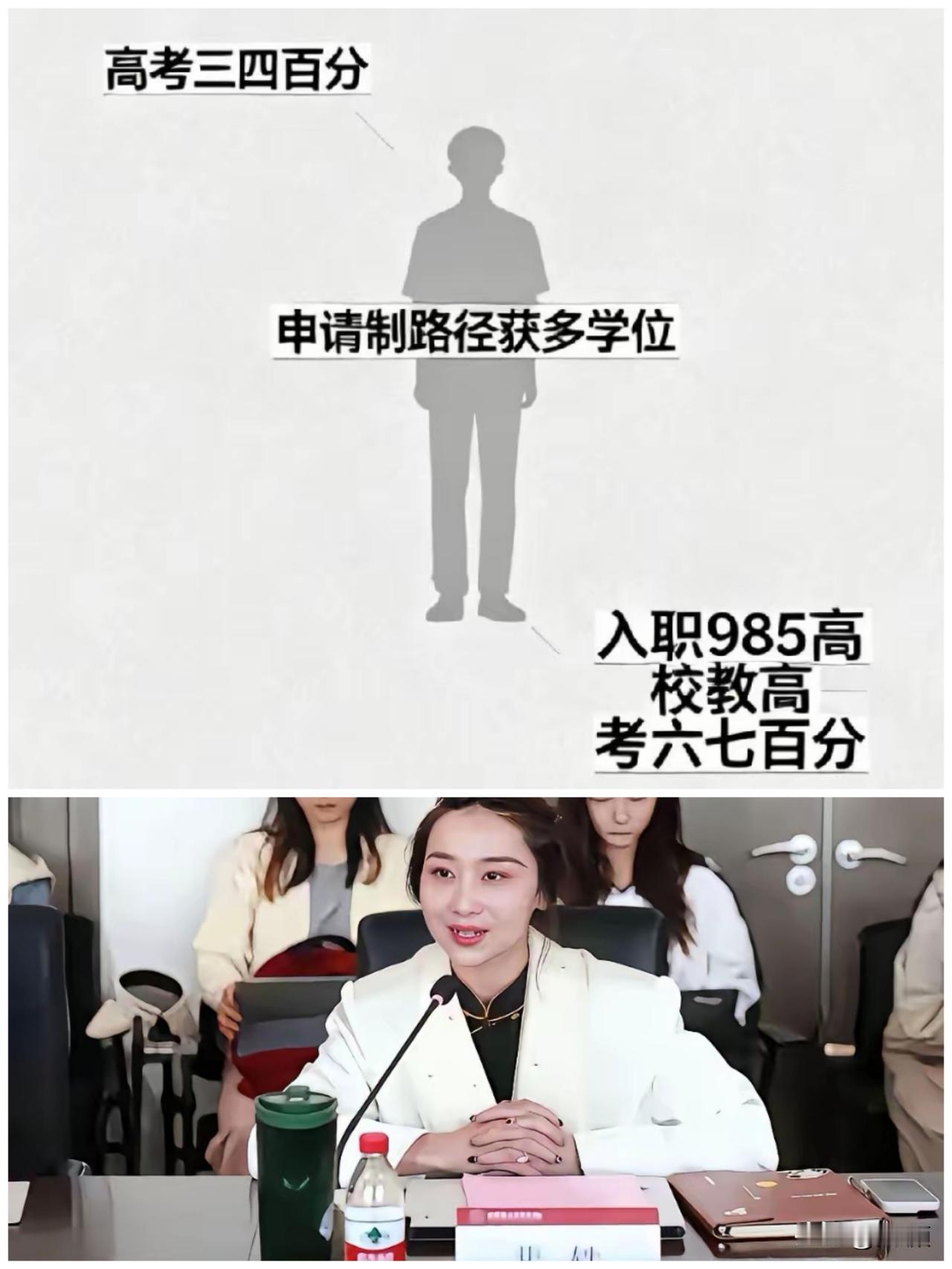 裴轶事件闹得沸沸扬扬，
北理工悄悄改了裴轶的教师主页，
大长腿照片换成半身照，“