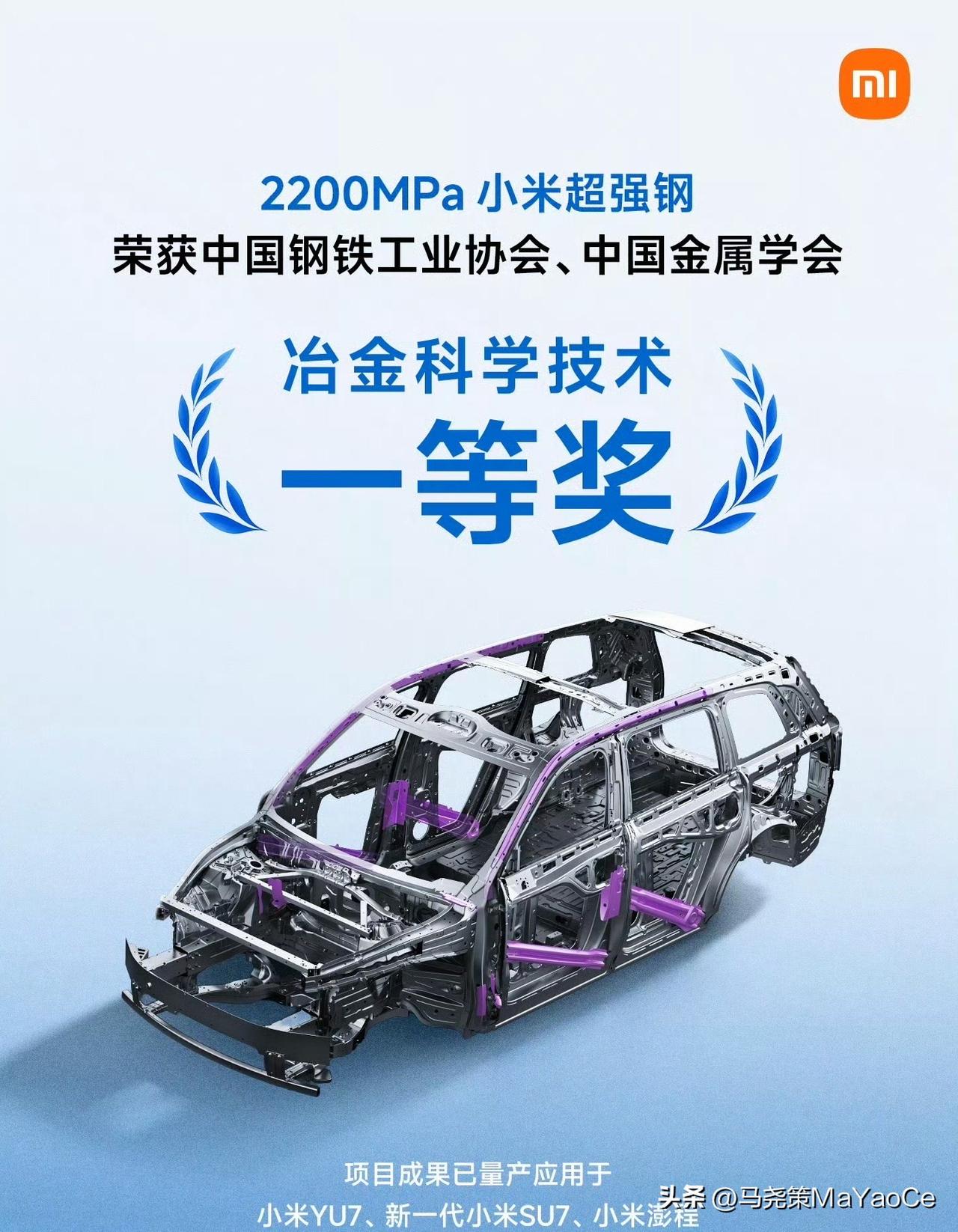 小米SU7那个车身安全数据确实是硬得离谱——中保研全G、扭转刚度51000+N·