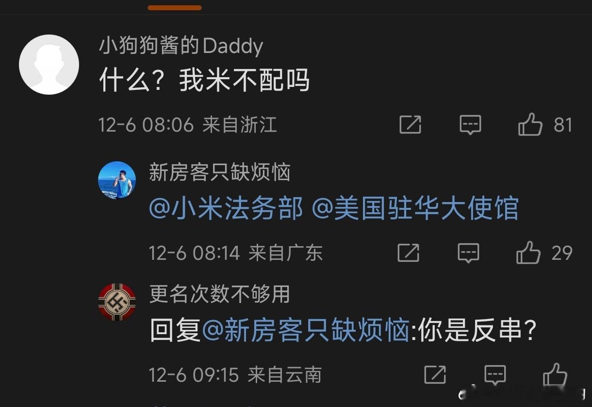 黄仁勋称华为史上最强科技公司之一 评论好精彩 