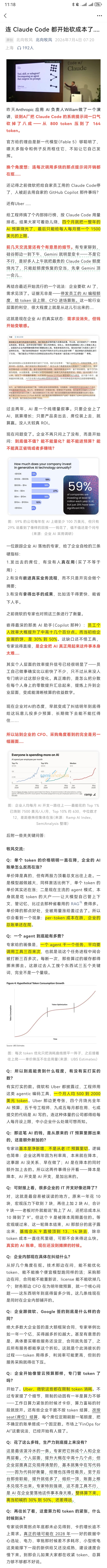 继续看跌周一继续止损这周末利空太多了扩产的都利空，离谱了物理AI也需要存储芯片啊