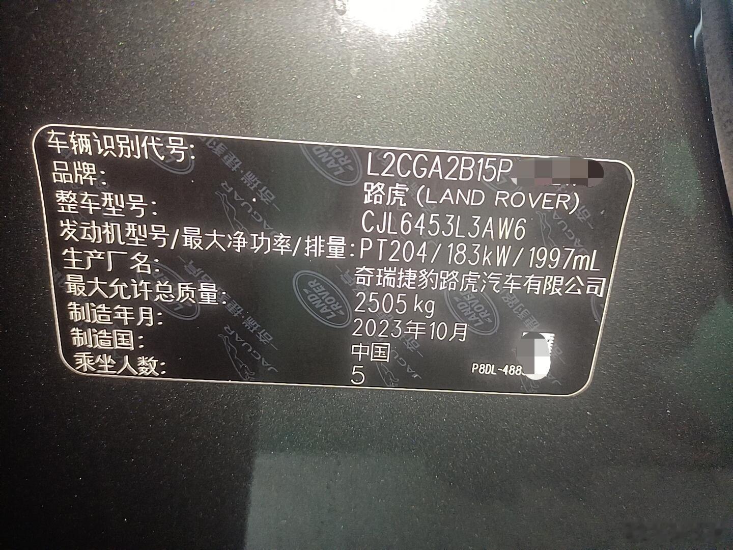 新车打五折都卖不动，路虎揽胜极光输在哪里？前两天验了一台揽胜极光，2024年7月