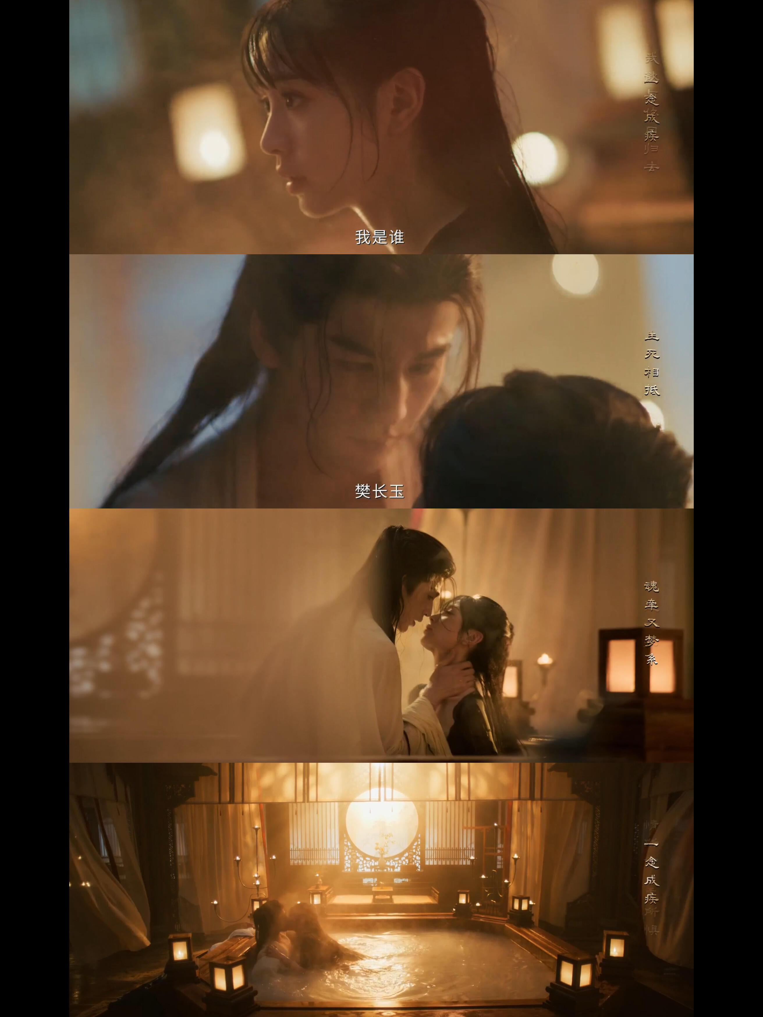 曾导！你是懂我们想看的！！“我是谁”“樊长玉”没人觉得这个画面很美吗？ 黑白阴阳