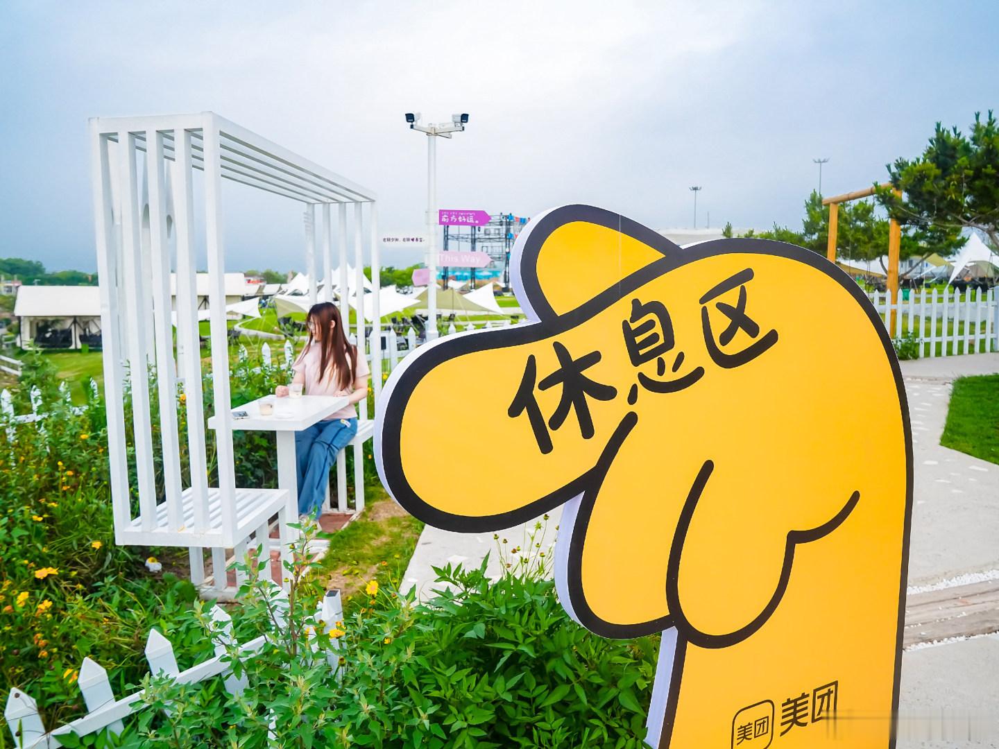 美团会员升舱你的世界杯主场迎着海上日出观看世界杯赛事，是美团送给会员的专属浪漫，