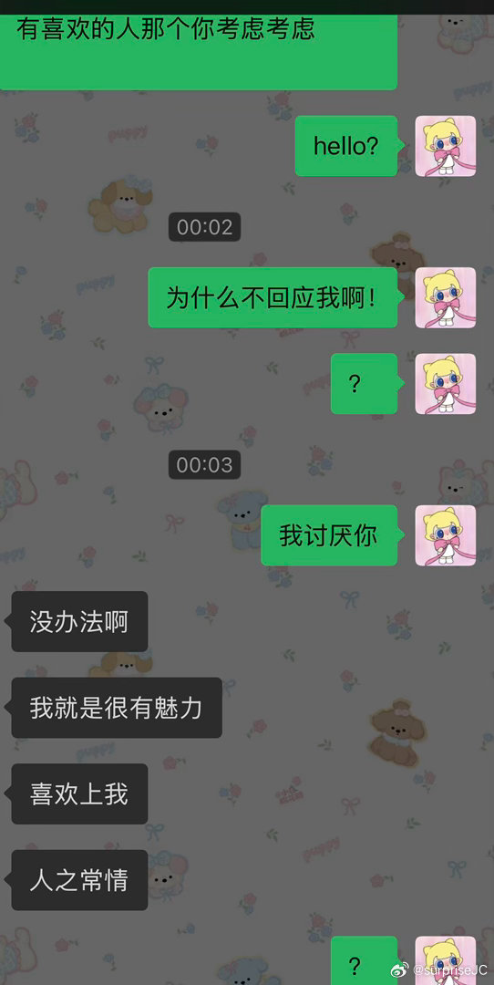 不好玩