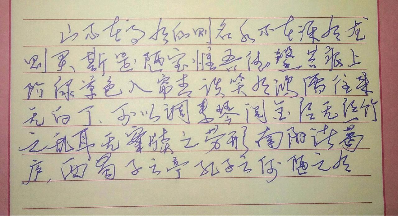 探索中国传统文化，从古诗中寻找智慧