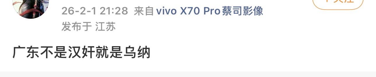 九州红or猪总 别总是拿小号偷偷摸摸的SJ我上大号说话呀不怕我也报警吗